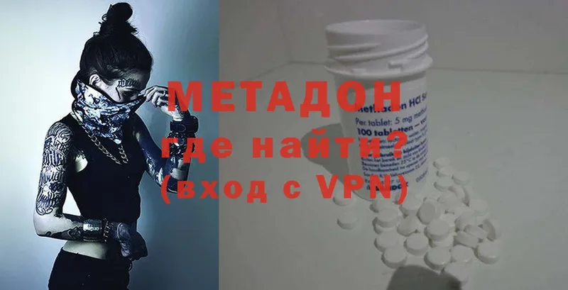 Купить наркотики цена Ставрополь A-PVP  АМФЕТАМИН  Мефедрон  ГАШ  COCAIN 