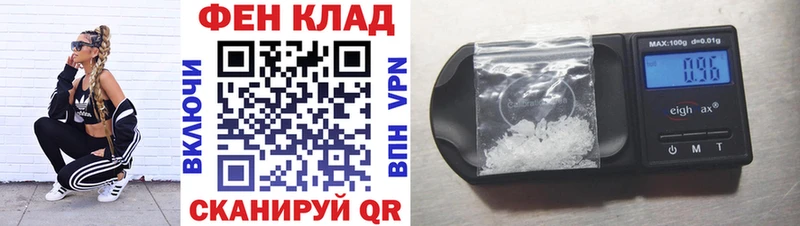 АМФЕТАМИН VHQ  mega как войти  Ставрополь 