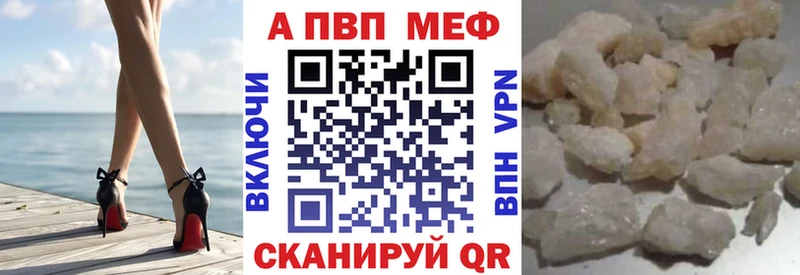 OMG онион  купить наркотики сайты  Ставрополь  Alfa_PVP СК 