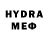 Меф мяу мяу 4 MMC Horrible Type