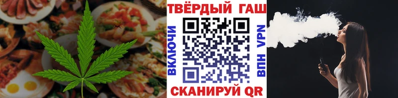 Cannafood конопля  хочу   Ставрополь 
