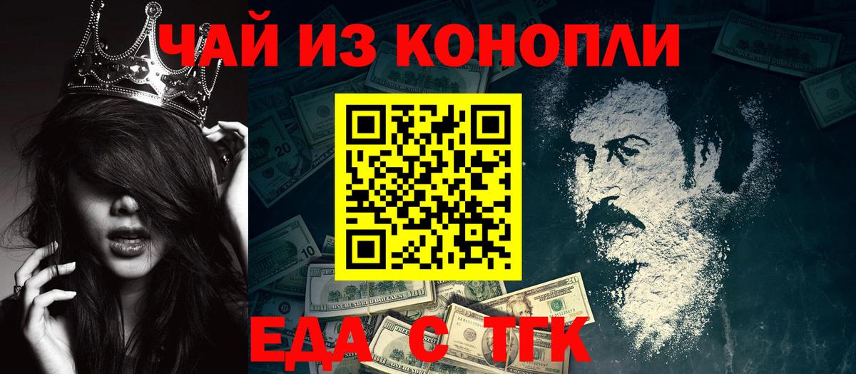 Canna-Cookies конопля  Ставрополь 