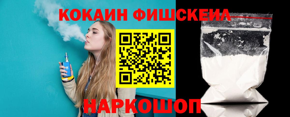 Кокаин Колумбийский Ставрополь