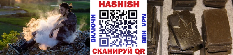 закладки  Ставрополь  ГАШИШ AMNESIA HAZE 