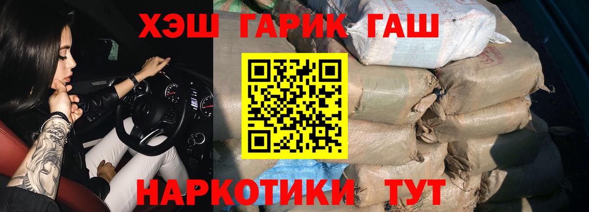 Мефедрон   Ставрополь  Вход с VPN  МАРИХУАНА  Экстази 