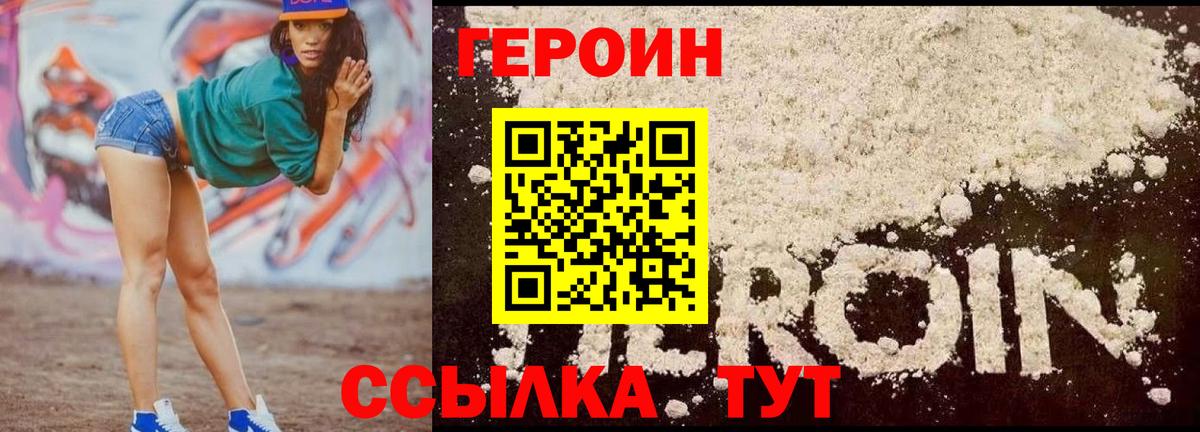 Гашиш Ставрополь