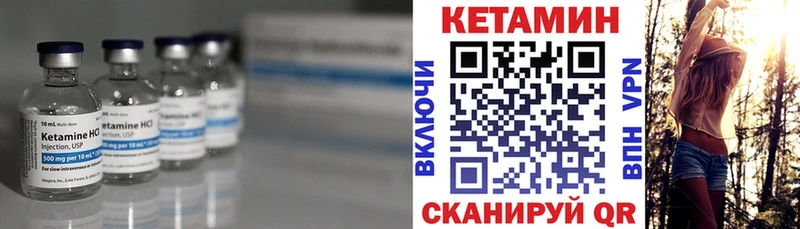 ссылка на мегу ссылка  где найти   Ставрополь  КЕТАМИН VHQ 
