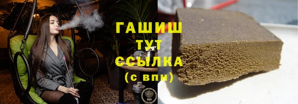 мяу мяу кристалл Краснослободск