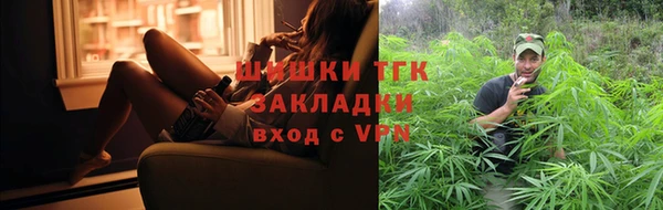 мяу мяу кристалл Краснослободск