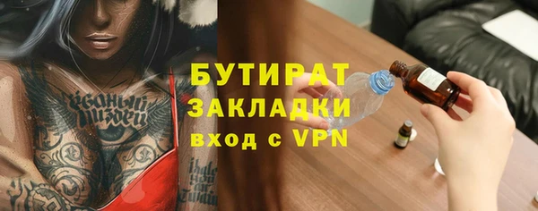 марки nbome Медвежьегорск