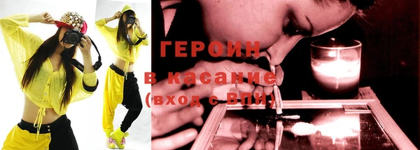 мяу мяу кристалл Краснослободск