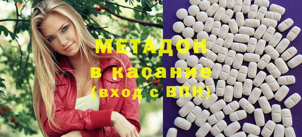 мяу мяу кристалл Краснослободск