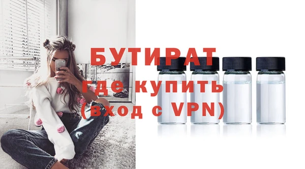 мяу мяу кристалл Краснослободск