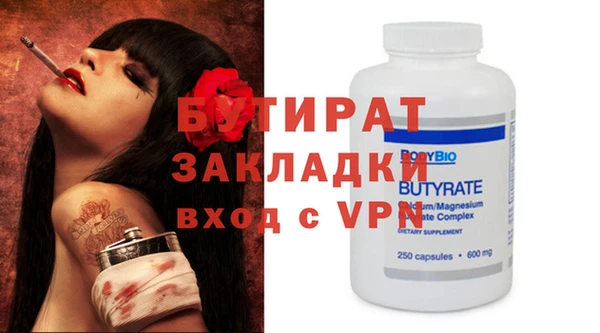 COCAINE Краснотурьинск