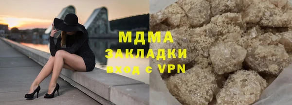 кокаин премиум Красноперекопск