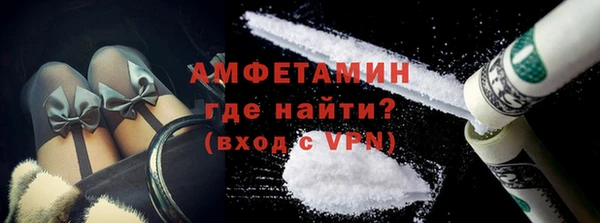 мяу мяу кристалл Краснослободск
