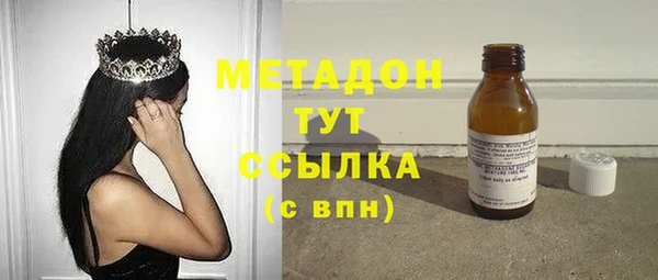 COCAINE Краснотурьинск