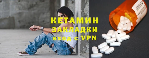 мяу мяу кристалл Краснослободск
