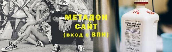 мяу мяу кристалл Краснослободск