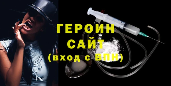 соль ск Медногорск