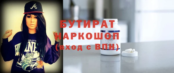 кокаин премиум Красноперекопск