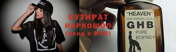 COCAINE Краснотурьинск