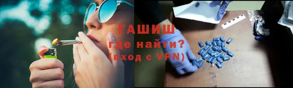 кокаин премиум Красноперекопск