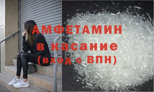 кокаин премиум Красноперекопск