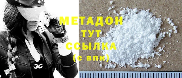 COCAINE Краснотурьинск