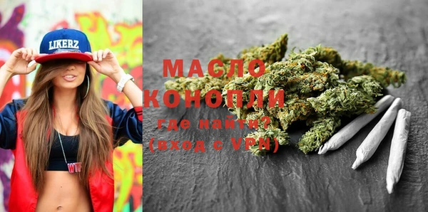 мяу мяу кристалл Краснослободск