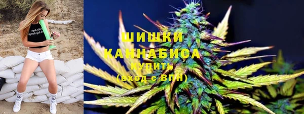 кокаин премиум Красноперекопск