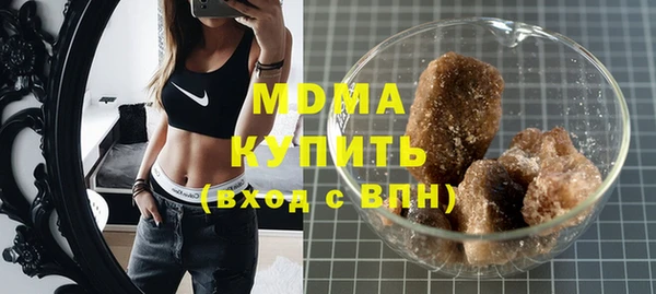 мяу мяу кристалл Краснослободск