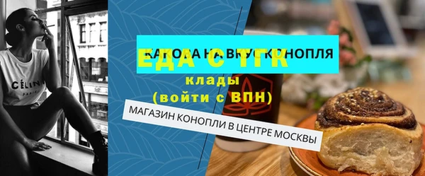 кокаин премиум Красноперекопск