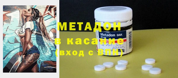 COCAINE Краснотурьинск