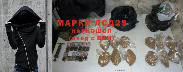 мяу мяу кристалл Краснослободск