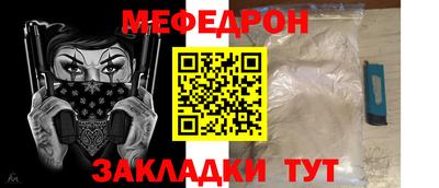 героин Беслан