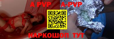 героин Беслан