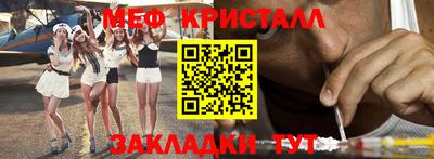 гашик Коммунар