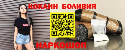 героин Беслан