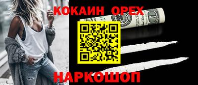 spice Конаково