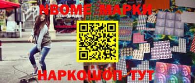 дмт Комсомольск-на-Амуре