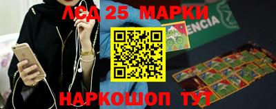 героин Беслан