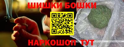 гашик Коммунар