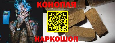 гашик Коммунар