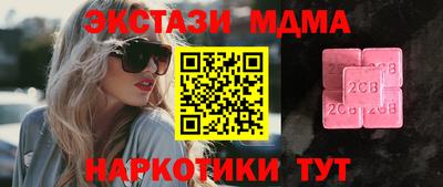 героин Беслан