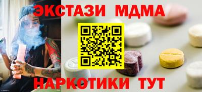 ECSTASY Берёзовский