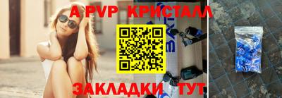 гашик Коммунар