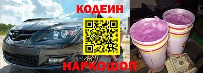 мефедрон Балахна