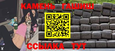 гашик Коммунар