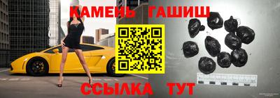 героин Беслан